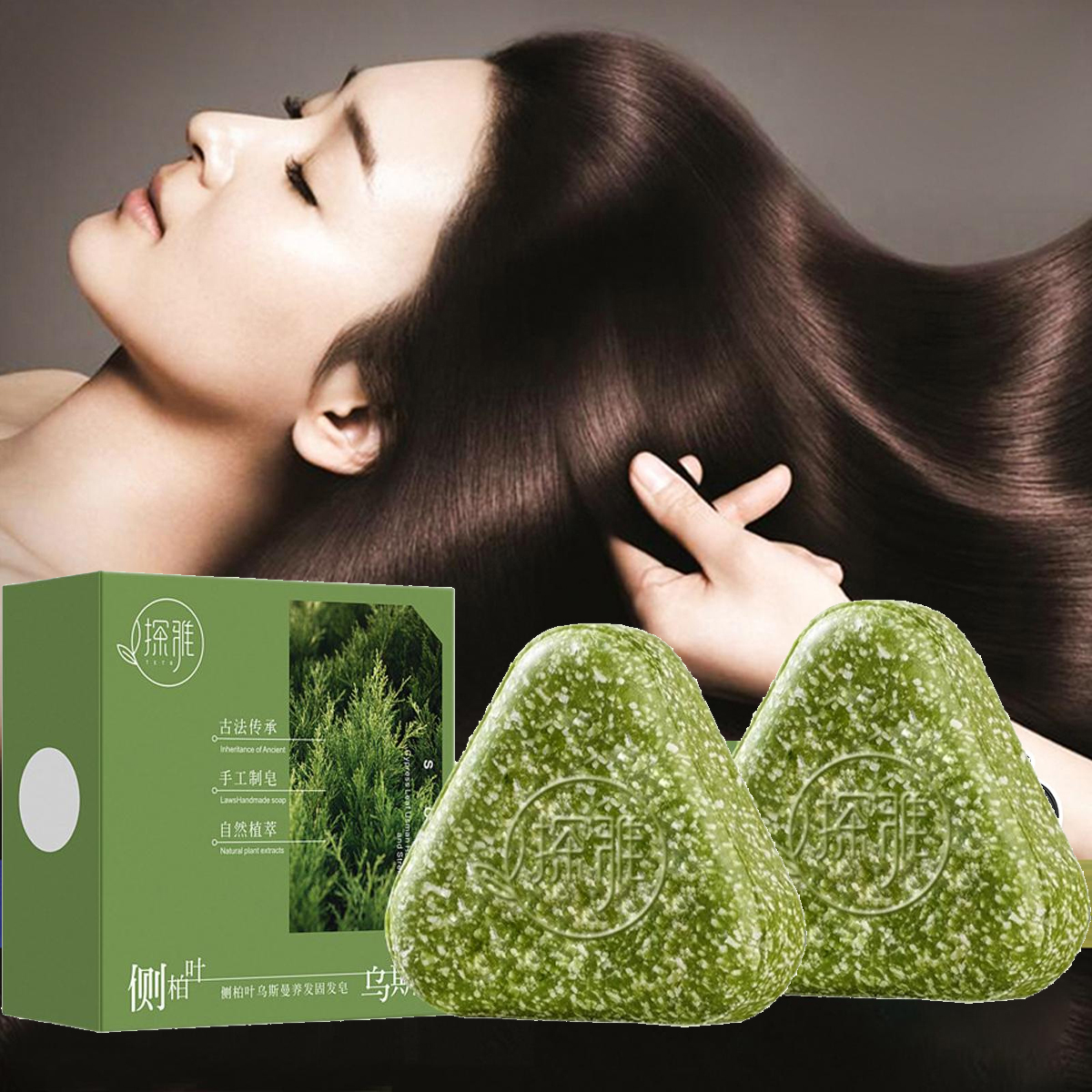 Natural Cypress Leaf Usman Gra - Bar Soap Shampoo Solid incelemesi ve fiyatı
